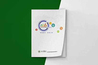 中江县画册设计：以场景为媒，打造城市体验的全新入口